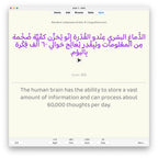 random-la-b2-anki-preview-2