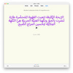 random-la-b2-anki-preview-3