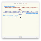 Random Mandarin Chinese B2: Anki Flashcards