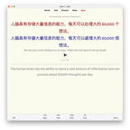 Random Mandarin Chinese B2: Anki Flashcards