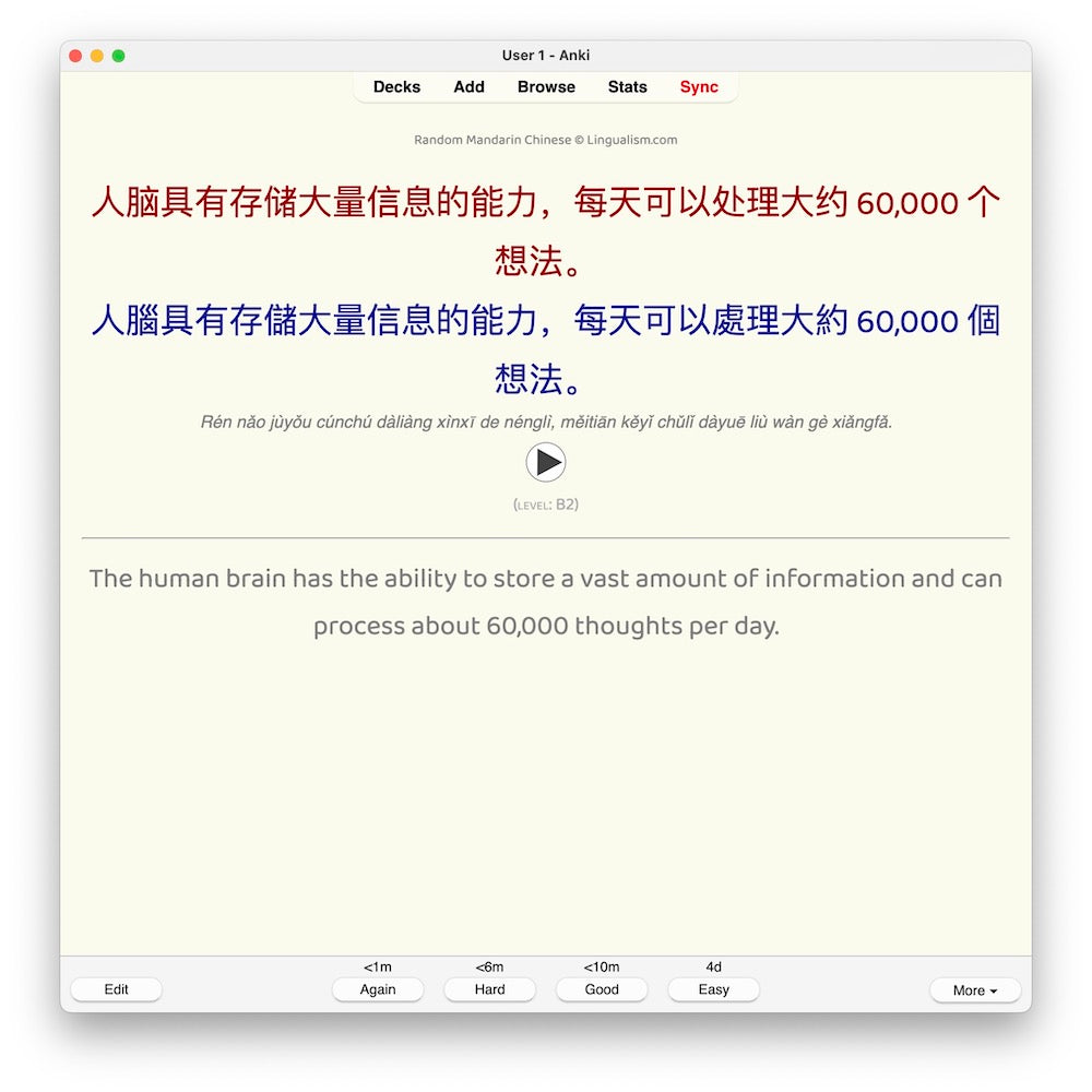 Random Mandarin Chinese B2: Anki Flashcards