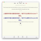 Random Mandarin Chinese B2: Anki Flashcards
