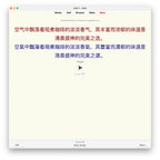 Random Mandarin Chinese B2: Anki Flashcards