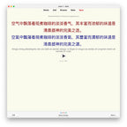 Random Mandarin Chinese B2: Anki Flashcards