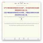 Random Mandarin Chinese B2: Anki Flashcards