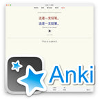 Random Mandarin Chinese A1: Anki Flashcards