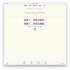 Random Mandarin Chinese A1: Anki Flashcards