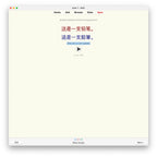 Random Mandarin Chinese A1: Anki Flashcards