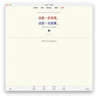 Random Mandarin Chinese A1: Anki Flashcards