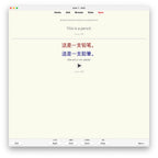 Random Mandarin Chinese A1: Anki Flashcards