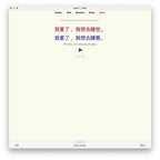 Random Mandarin Chinese A1: Anki Flashcards