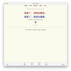 Random Mandarin Chinese A1: Anki Flashcards