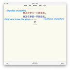 Random Mandarin Chinese A2: Anki Flashcards