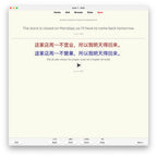 Random Mandarin Chinese A2: Anki Flashcards