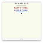 Random Mandarin Chinese A2: Anki Flashcards