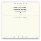 Random Mandarin Chinese A2: Anki Flashcards