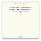 Random Mandarin Chinese A2: Anki Flashcards