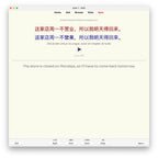 Random Mandarin Chinese A2: Anki Flashcards