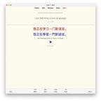Random Mandarin Chinese A2: Anki Flashcards