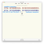 Random Mandarin Chinese B1: Anki Flashcards