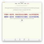 Random Mandarin Chinese B1: Anki Flashcards