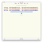 Random Mandarin Chinese B1: Anki Flashcards