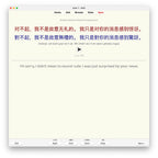 Random Mandarin Chinese B1: Anki Flashcards