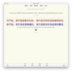 Random Mandarin Chinese B1: Anki Flashcards