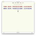 Random Mandarin Chinese B1: Anki Flashcards