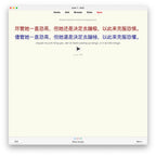 Random Mandarin Chinese B1: Anki Flashcards