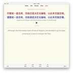 Random Mandarin Chinese B1: Anki Flashcards