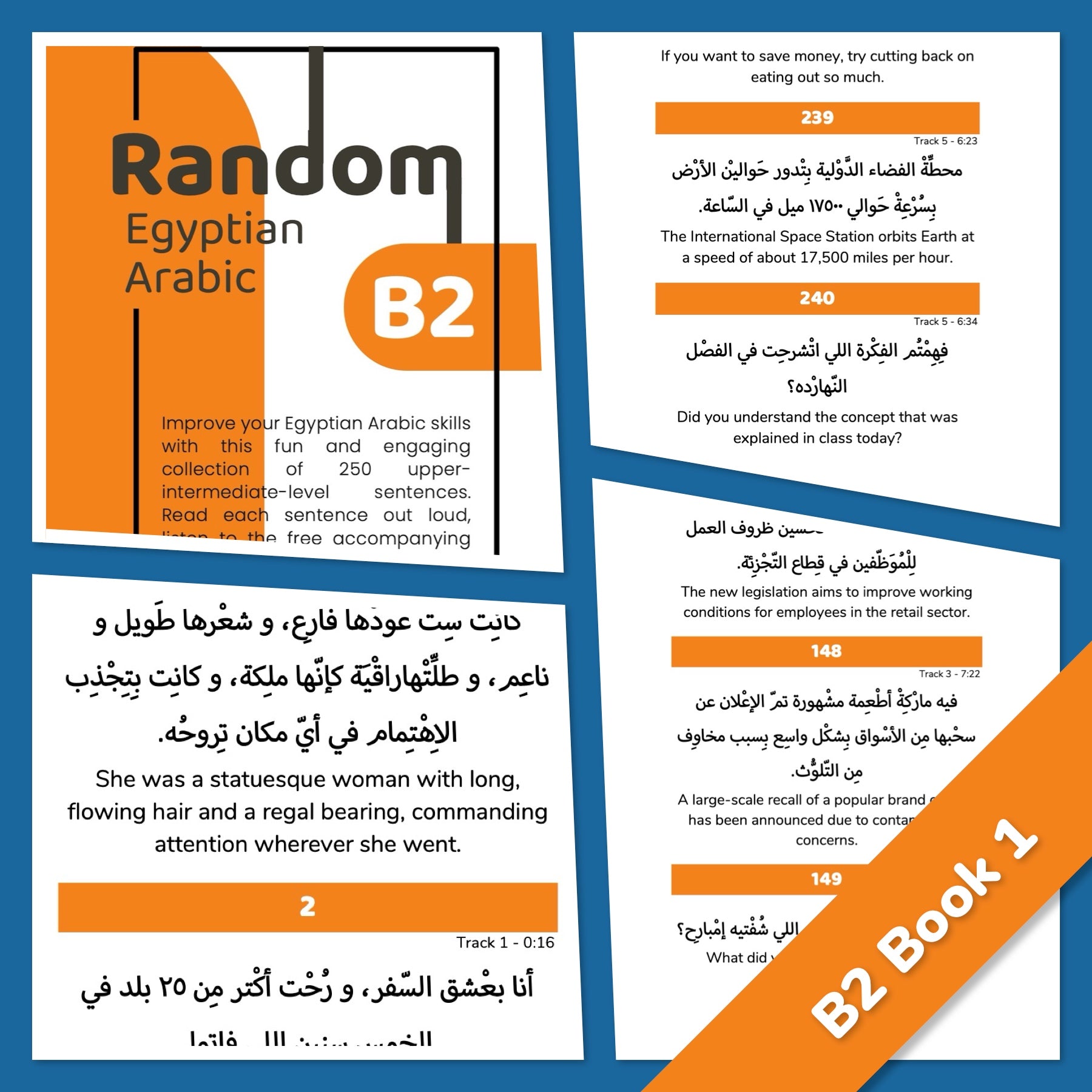 Random Egyptian Arabic Series