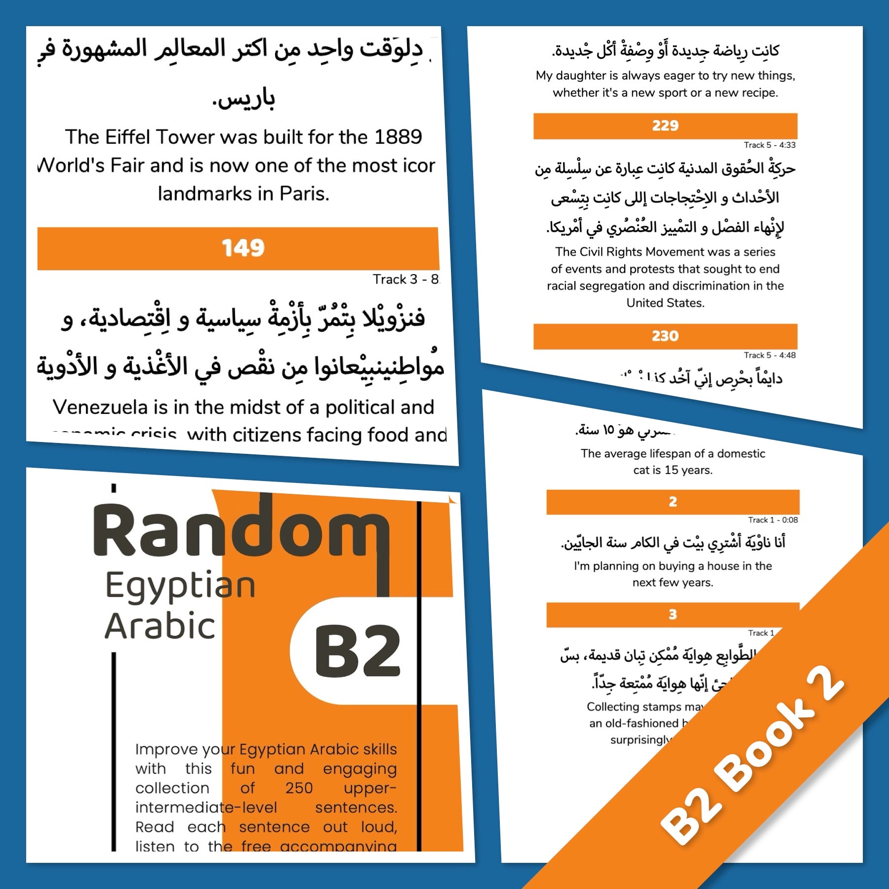 Random Egyptian Arabic Series