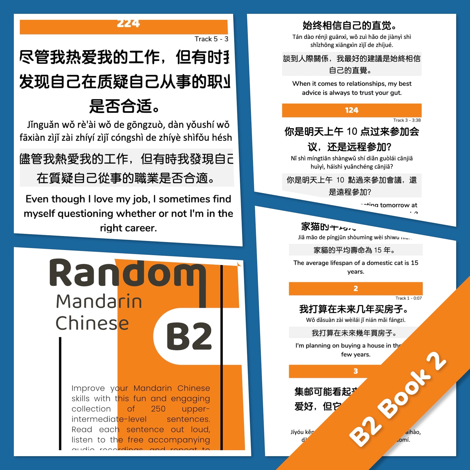 Random Mandarin Chinese Series
