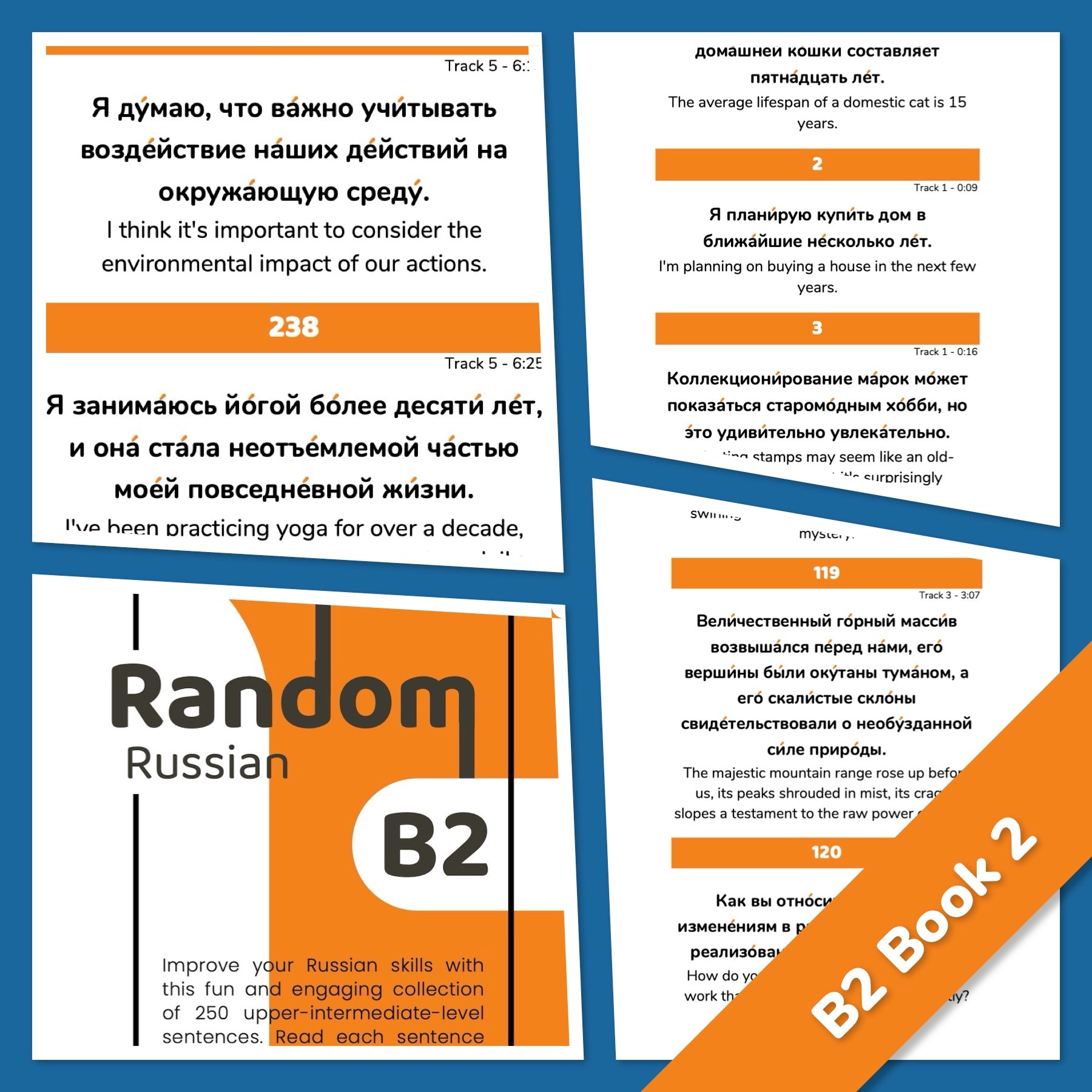 Random Russian Series