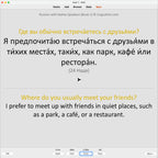 rns1-anki-preview-12