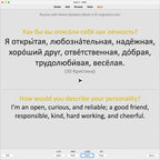rns1-anki-preview-14