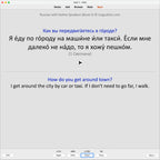 rns2-anki-preview-10