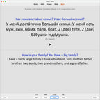 rns2-anki-preview-11