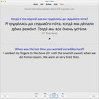 rns2-anki-preview-13