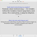 rns2-anki-preview-14