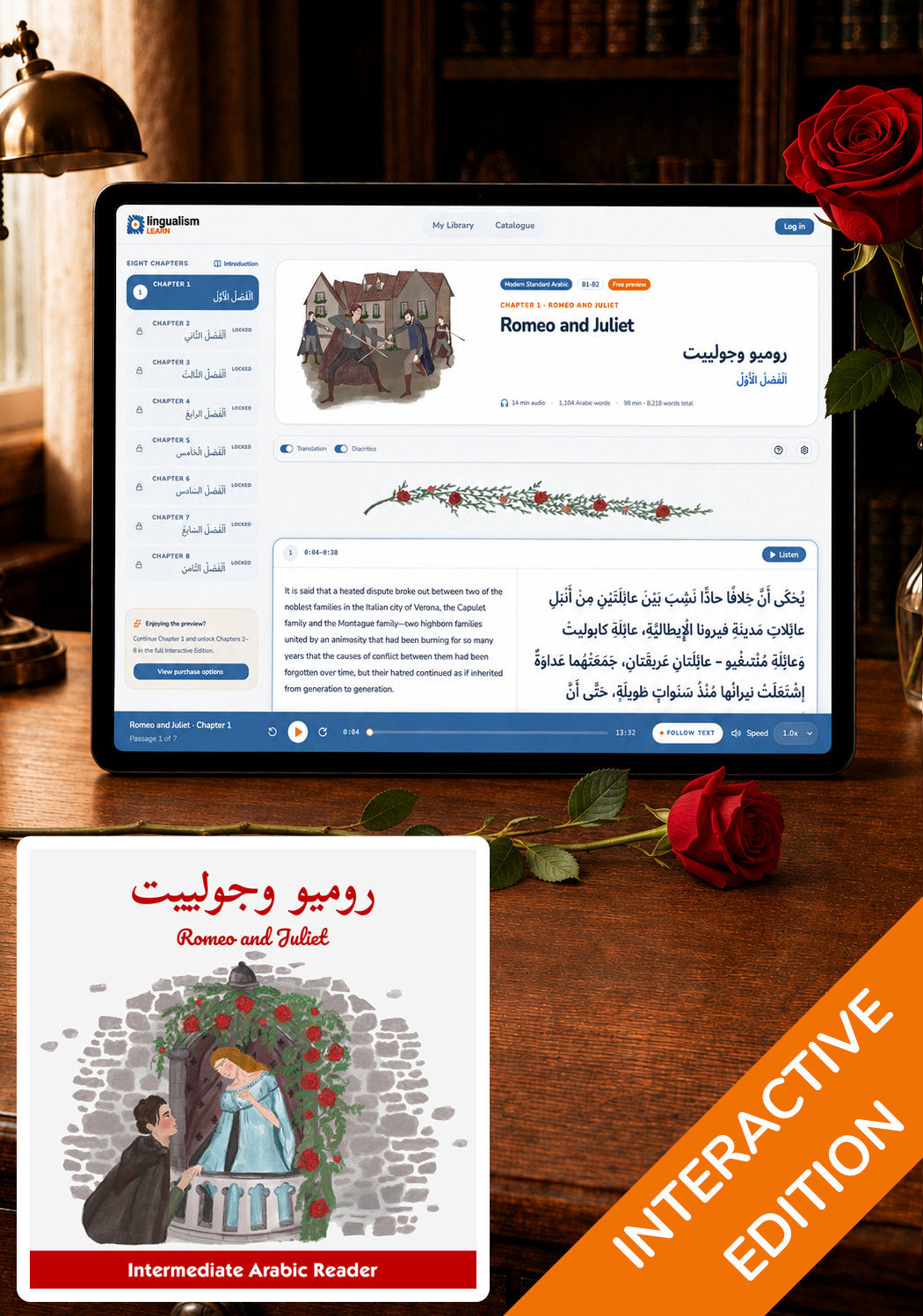 Romeo and Juliet — Interactive Edition