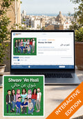 Shwayy ‘An Haali — Interactive Edition
