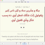 Shuwayya 'An Nafsi: Anki Flashcards