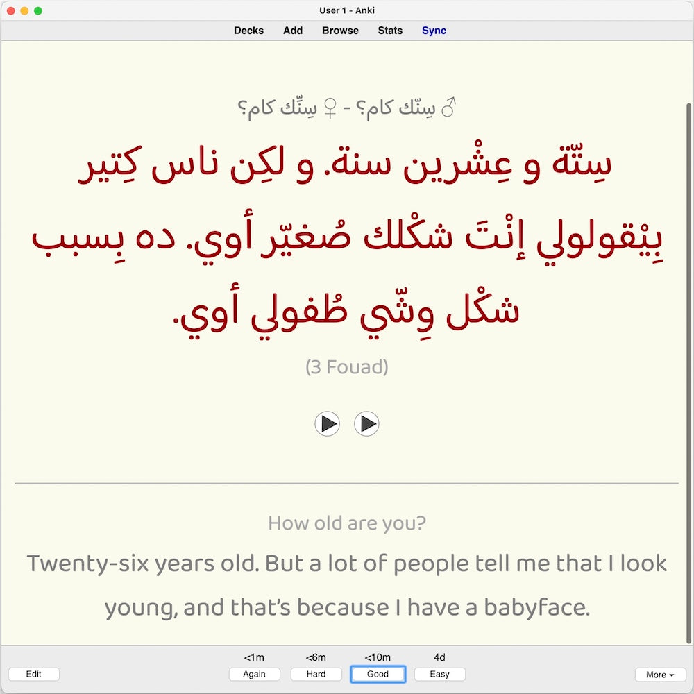 Shuwayya 'An Nafsi: Anki Flashcards