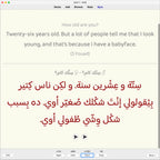 Shuwayya 'An Nafsi: Anki Flashcards