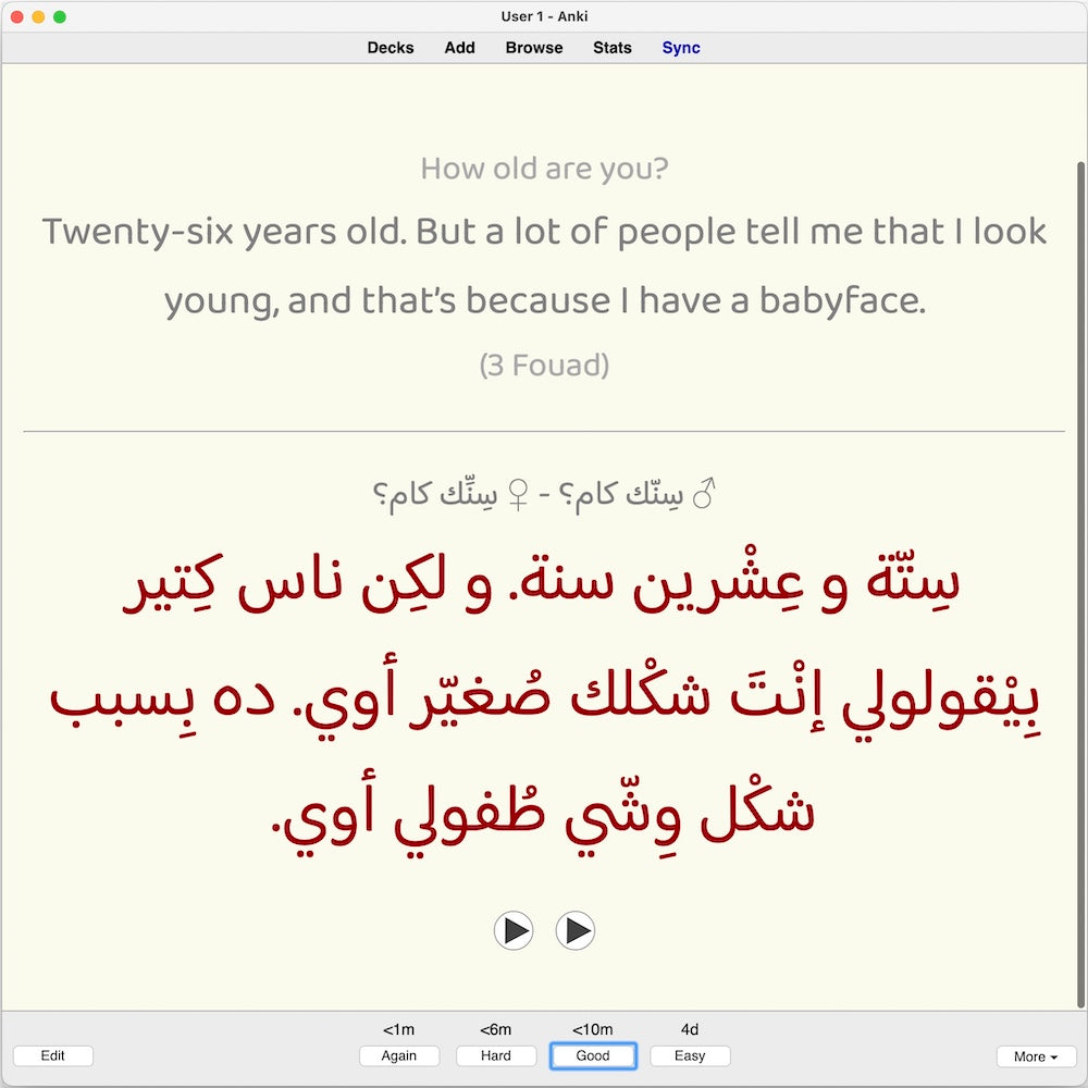 Shuwayya 'An Nafsi: Anki Flashcards