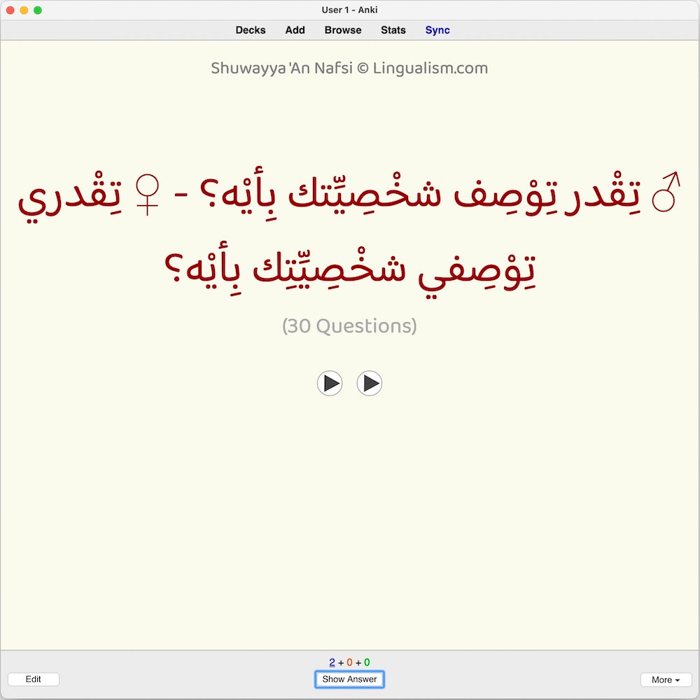 Shuwayya 'An Nafsi: Anki Flashcards