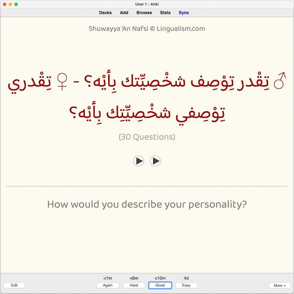 Shuwayya 'An Nafsi: Anki Flashcards