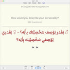 Shuwayya 'An Nafsi: Anki Flashcards